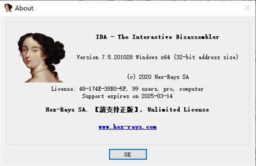 IDA Pro 7.5ر