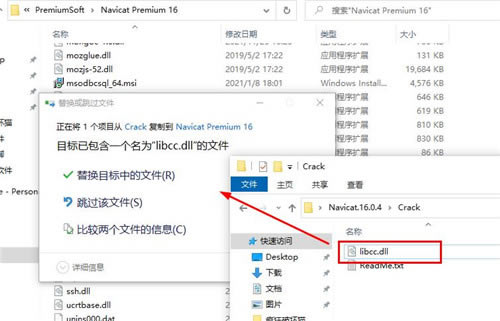 Navicat Premium16ƽ氲װ5