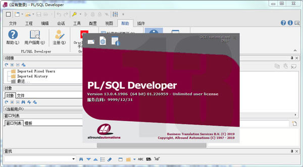 PLSQL Developer13ر1