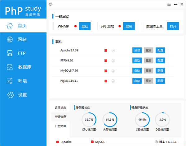 PHPStudyɻͼ