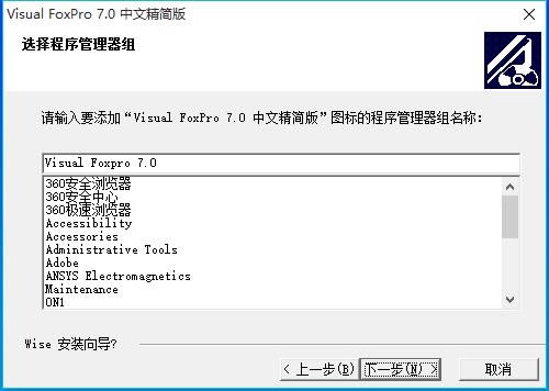 VFP7.0ر氲װ3