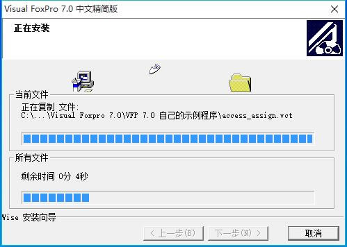 VFP7.0ر氲װ5