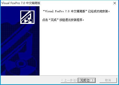 VFP7.0ر氲װ6