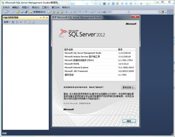 SQL Serverͼ1