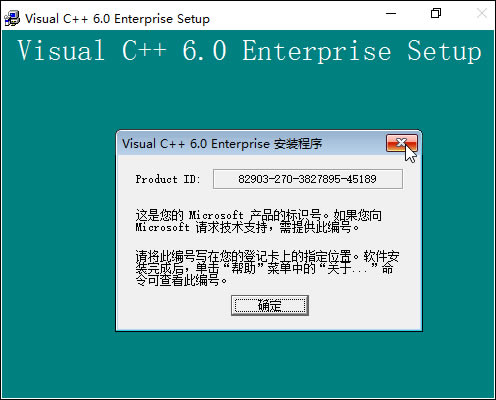 VC++6.0װ2