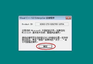 VC++6.0װ7