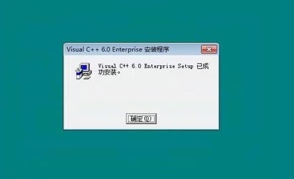 VC++6.0װ13