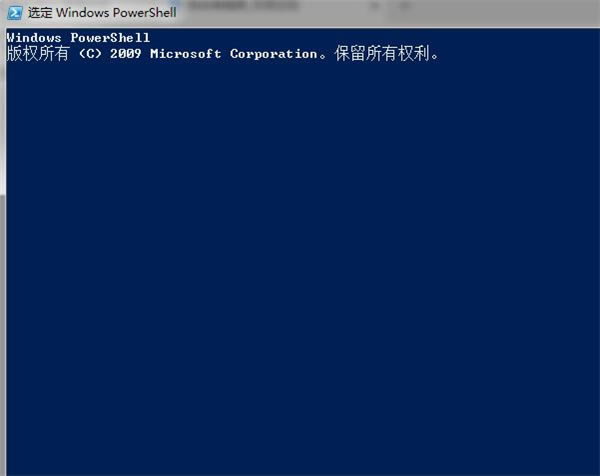 PowerShell°ʹ÷ͼ1