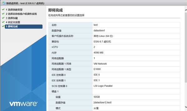 Vmware esxiô5