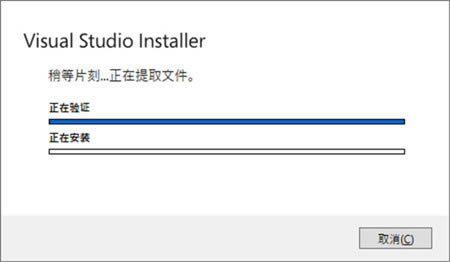 VS2022ٷʽ桿Visual Studio 2022ٷʽ v17.0 64λԤ(Կ)