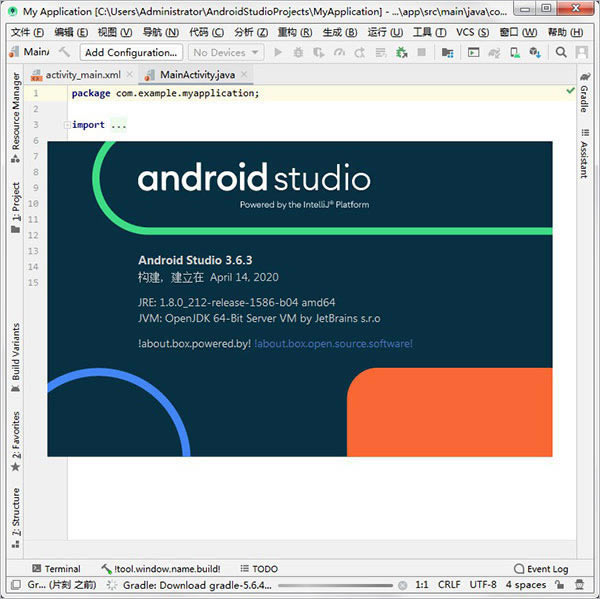 android studio̳8