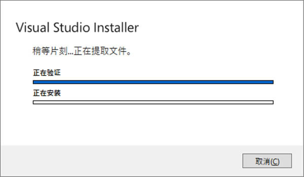 visual studio2022ʽ氲װ̳3