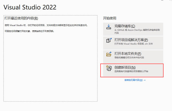 visual studio2022ʽ氲װ̳11