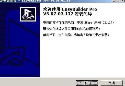 EasyBuilder Proر氲װ2