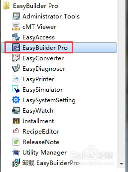 EasyBuilder Proرʹ÷1