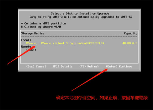 Esxi6.7ƽ氲װ3