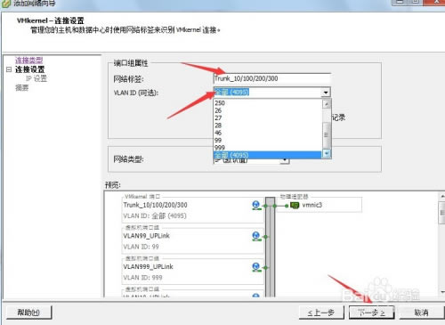 Esxi6.7ƽô6