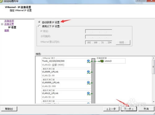 Esxi6.7ƽ桿VMware Esxiƽ v6.7 ռѰ(֤Կ)