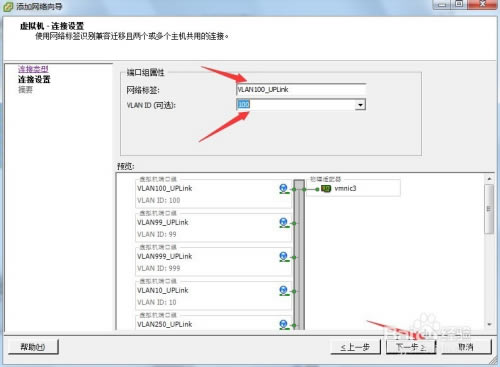 Esxi6.7ƽô9