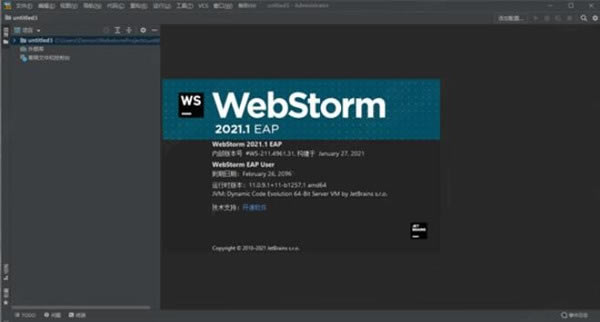 WebStormرٶءWebStorm2021ر v2021.1 ر(ü)-վ