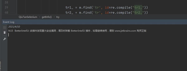 BetterIntelliJ빤ߡBetterIntelliJ(Jetbrainsȫϵر𲹶) v1.19 VIP콢-վ