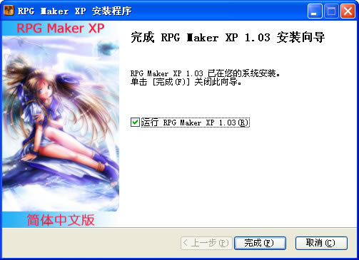 RPGMakerرءRPGMakerر(RPGʦ) v1.0.9.1 İ