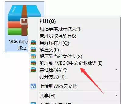 vb6.0رءvb6.0رٶ v2021 ҵİ(װ̳)-վ