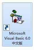 vb6.0رءvb6.0رٶ v2021 ҵİ(װ̳)-վ