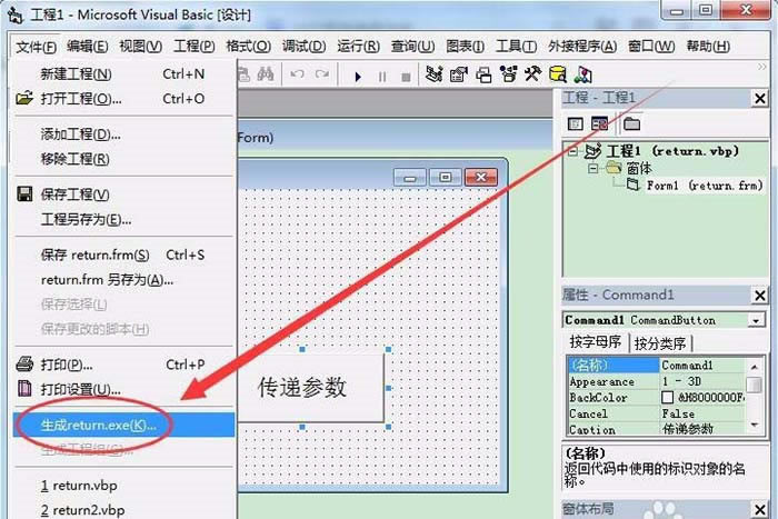 vb6.0رءvb6.0رٶ v2021 ҵİ(װ̳)-վ