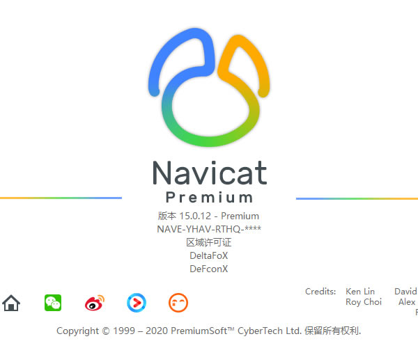 Navicat15ر