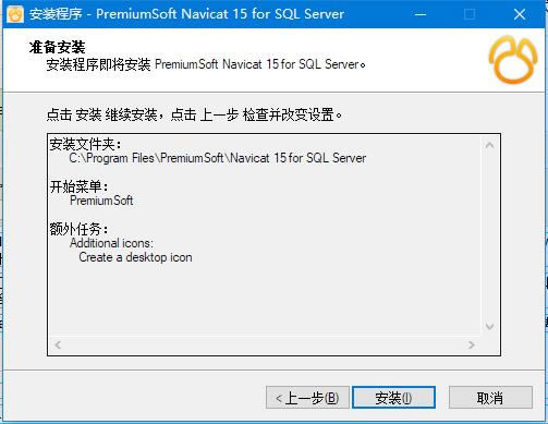 Navicat15ر桿Navicat Premium 15ر v15.0.25 ü(ע)-վ