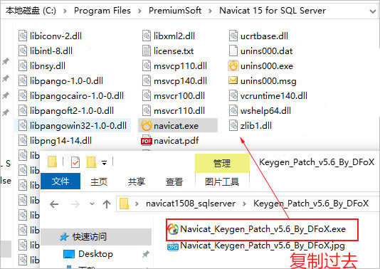 Navicat15ر桿Navicat Premium 15ر v15.0.25 ü(ע)-վ