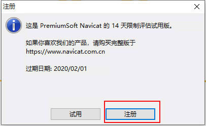 Navicat15ر桿Navicat Premium 15ر v15.0.25 ü(ע)-վ