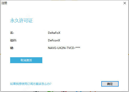 Navicat15ر桿Navicat Premium 15ر v15.0.25 ü(ע)-վ