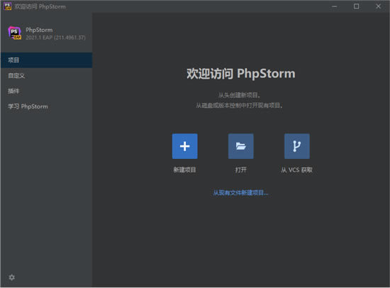 PHPstorm2021ر桿PHPstorm2021ر() v2021.2 Ѱ-վ