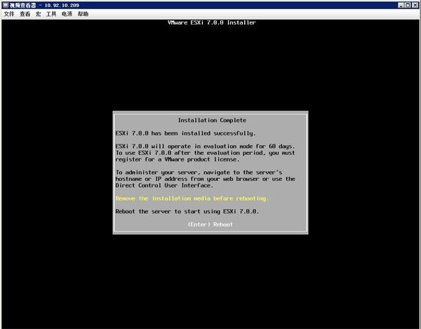 Esxi7.0.1ƽ桿Vmware Esxi v7.0.1 ƽ(֤Կ)-վ