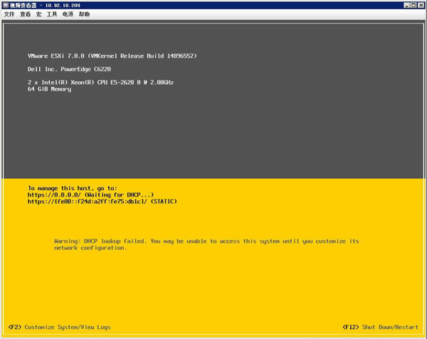 Esxi7.0.1ƽ桿Vmware Esxi v7.0.1 ƽ(֤Կ)-վ