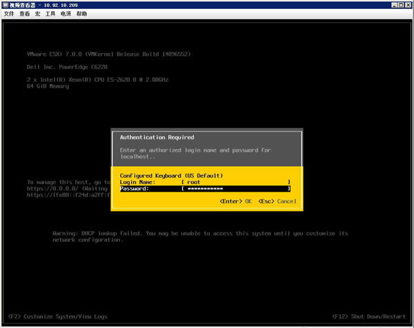 Esxi7.0.1ƽ桿Vmware Esxi v7.0.1 ƽ(֤Կ)-վ