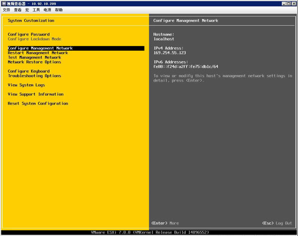 Esxi7.0.1ƽ桿Vmware Esxi v7.0.1 ƽ(֤Կ)-վ