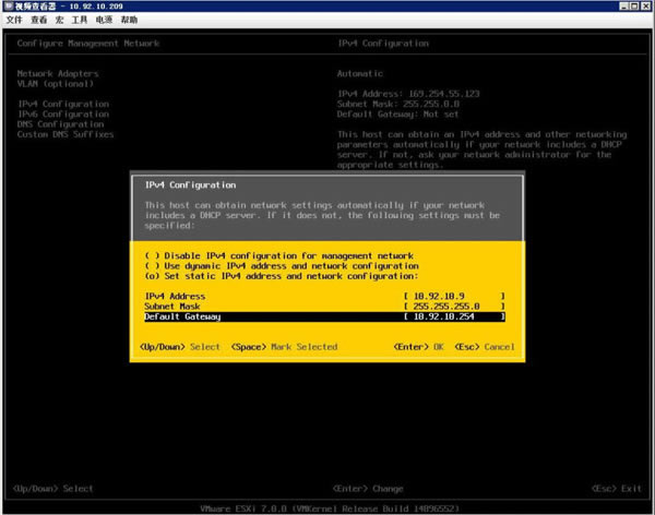 Esxi7.0.1ƽ桿Vmware Esxi v7.0.1 ƽ(֤Կ)