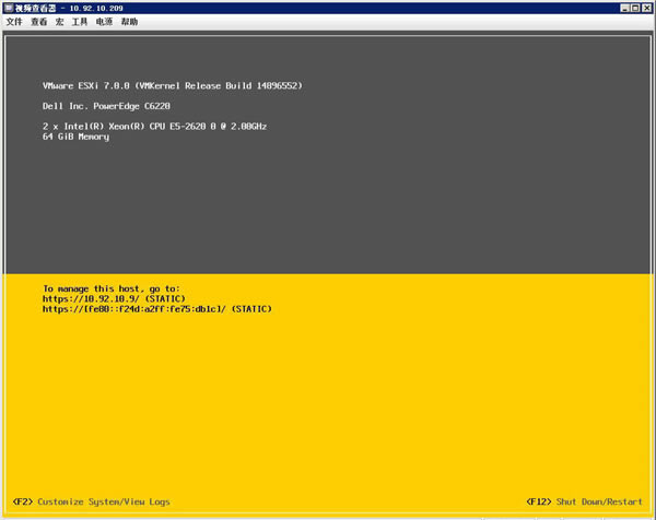 Esxi7.0.1ƽ桿Vmware Esxi v7.0.1 ƽ(֤Կ)-վ