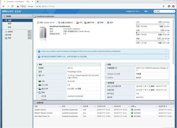 Esxi7.0.1ƽ桿Vmware Esxi v7.0.1 ƽ(֤Կ)-վ