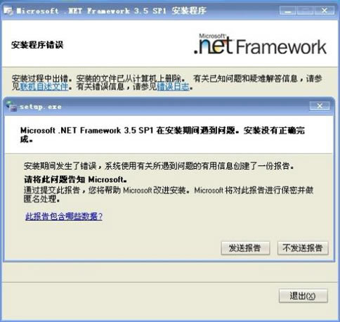 .NET Framework 3.5ء.NET Framework 3.5߰װ ٷWin10԰-վ