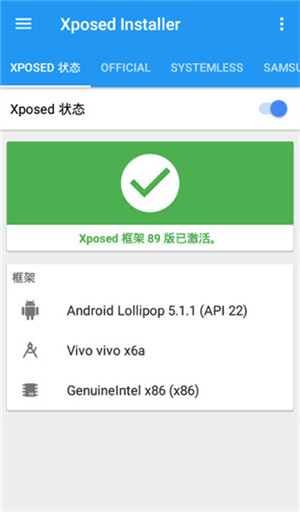 Xposedܹٷİ桿Xposedģ v3.1.5 °-վ