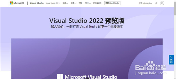 VS2022رءVisual Studio 2022رٶ 32λ/64λ ر-վ