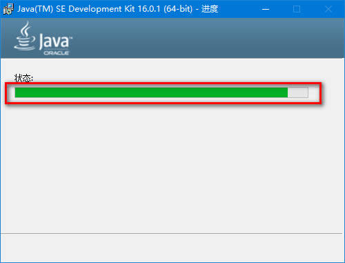 Java SE Development KitءJava SE Development Kit(JDK) v16.0.1 ٷ°-վ