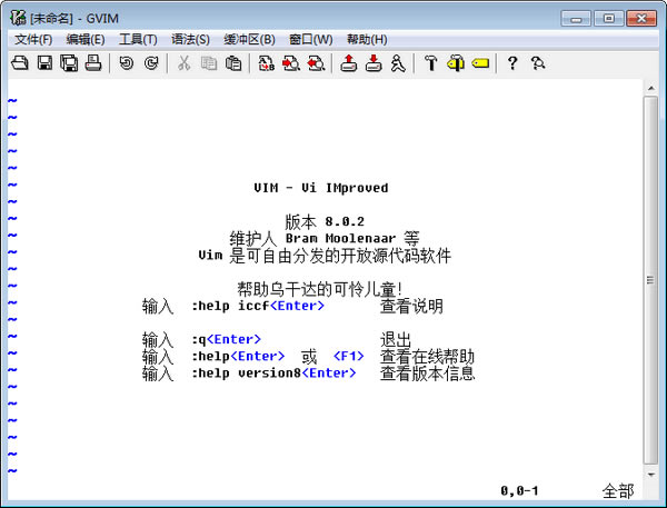 Vim༭°桿Vim༭ v8.2.3131 ٷ汾