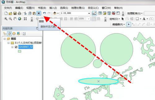 ArcGIS10.8桿ArcGIS10.8 v10.8.2 ر(װ̳)-վ