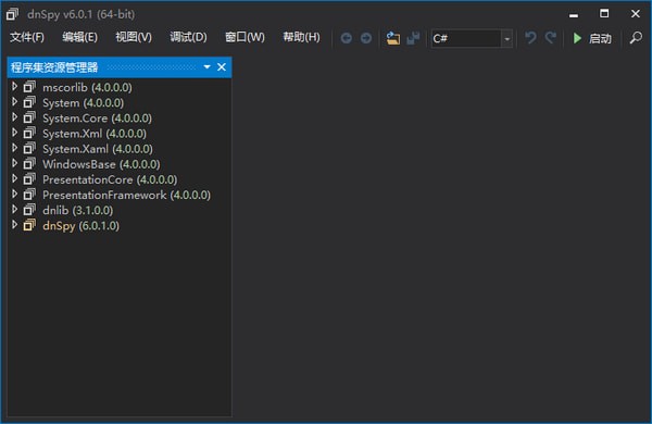 dnSpy빤ߺءdnSpy빤ɫ v6.1.8 ٷ汾