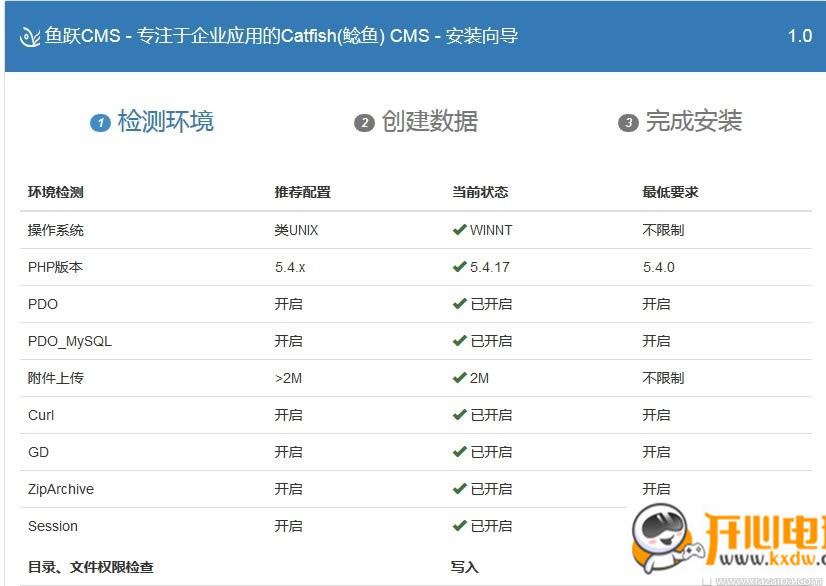 ԾCMSѰءԾCMSɫ v2.1.0 ٷ汾